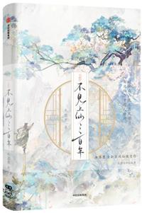 非酋重生后决定内卷全文免费阅读