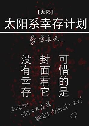 当他心死后by枕岸免费阅读