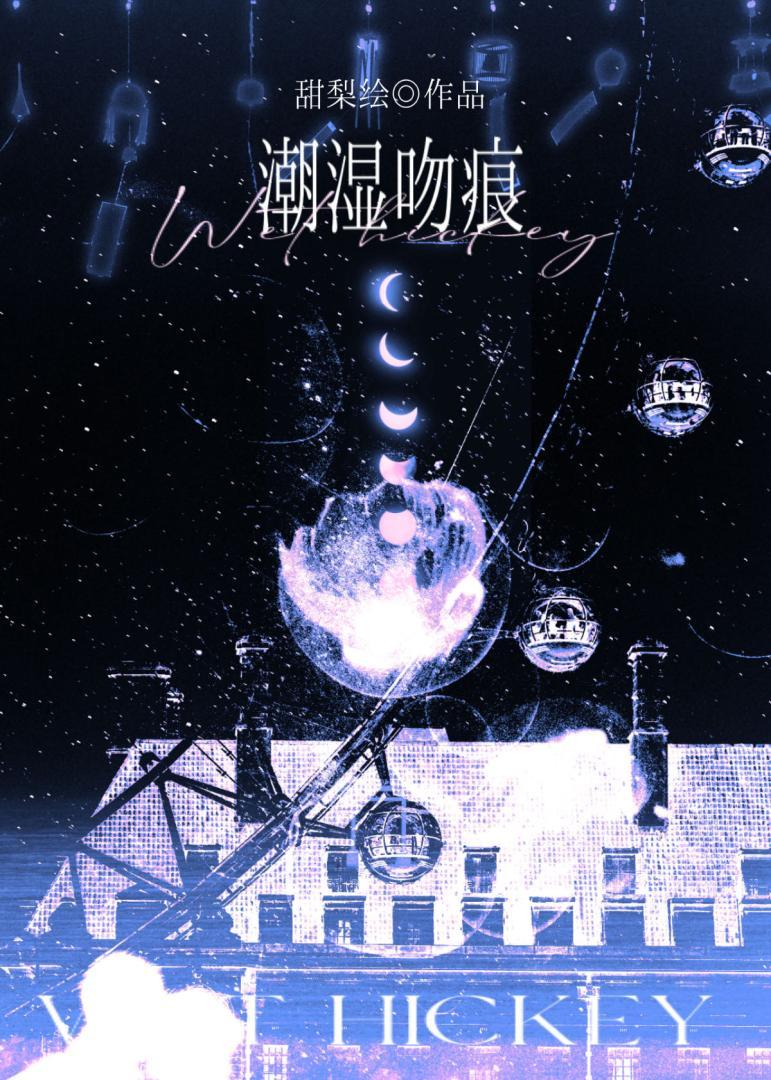 当他心死后by笔趣阁