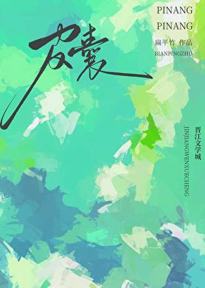 天命回归笔趣阁