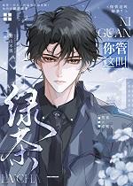 前夫售价三百块番外