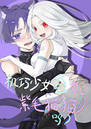 只是想要编制的关系免费阅读