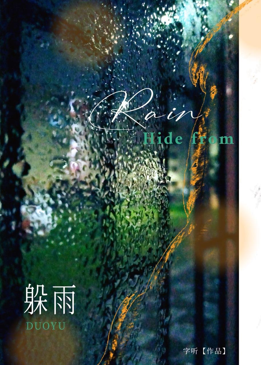 只是想要编制的关系全文阅读