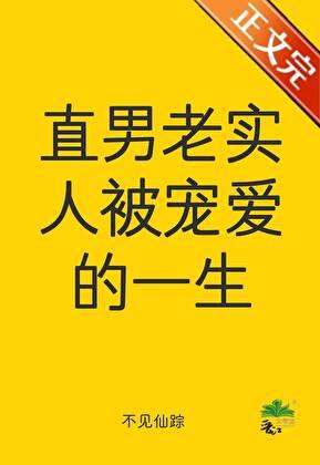 年代文的反派媳妇
