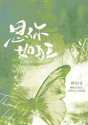 女配在婆媳综艺爆红了免费阅读