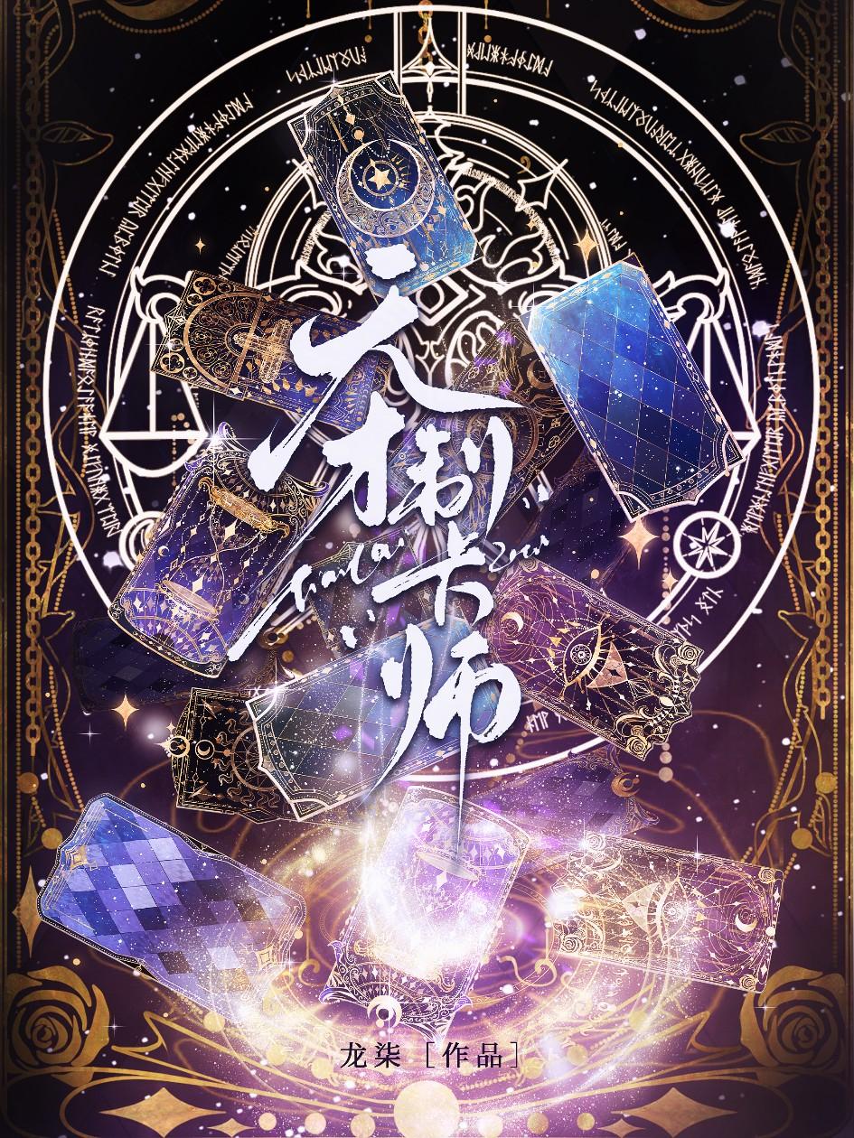 女配在婆媳综艺爆红了TXT