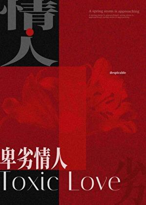 女配在婆媳综艺爆红了笔趣阁