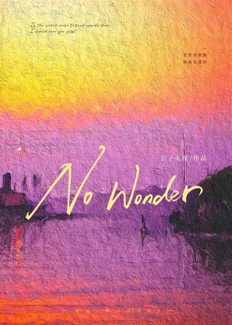 女配在婆媳综艺爆红了晋江