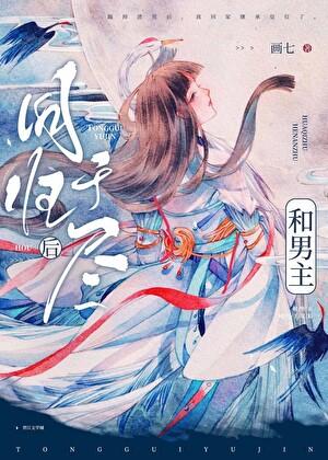 女配在婆媳综艺爆红了百度