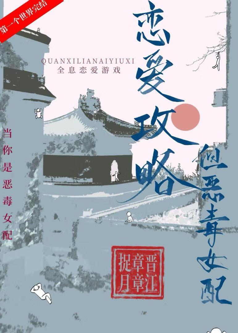 修真-师姐的剑作者吃书虫子