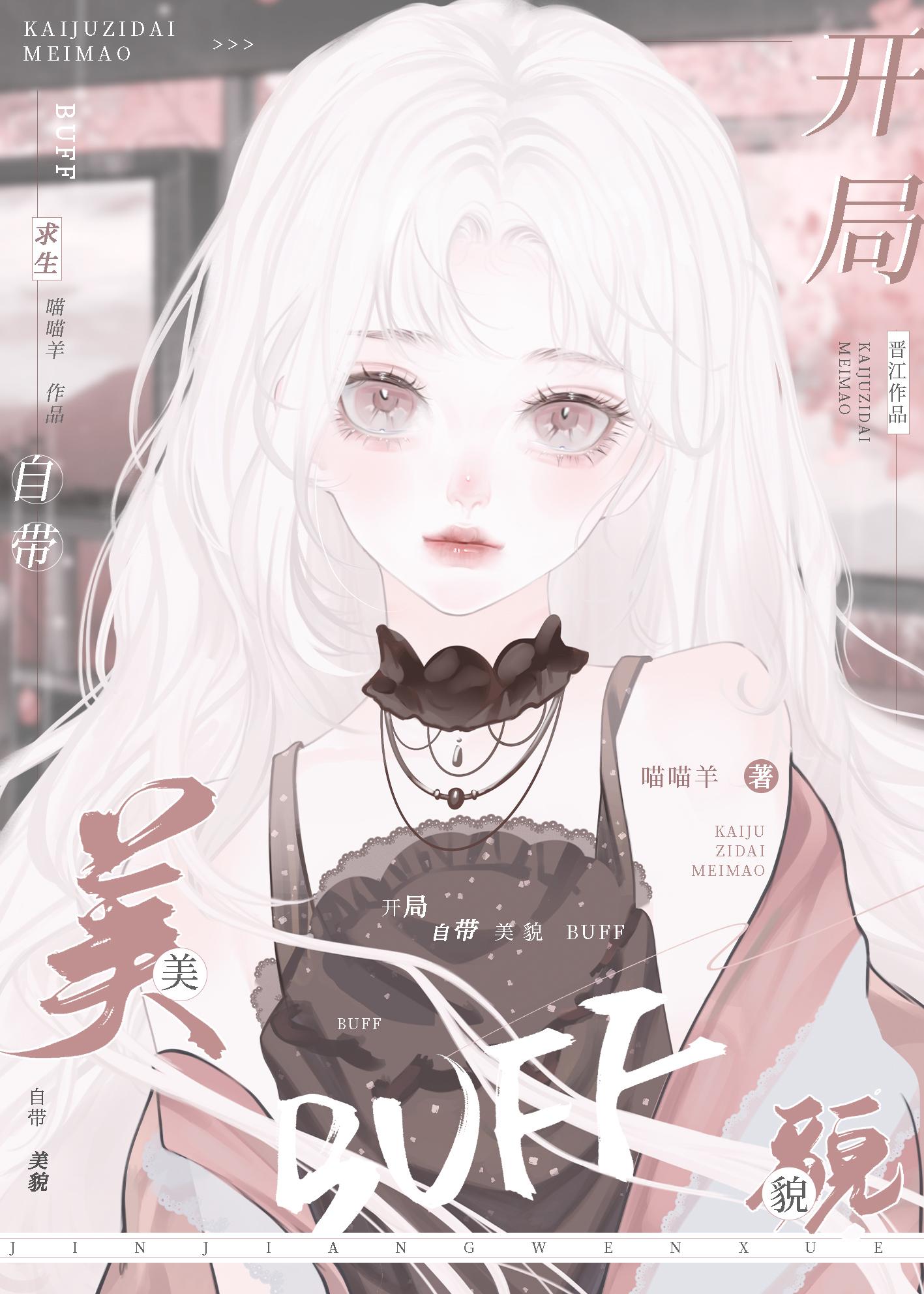 修真-师姐的剑完整版全文免费阅读